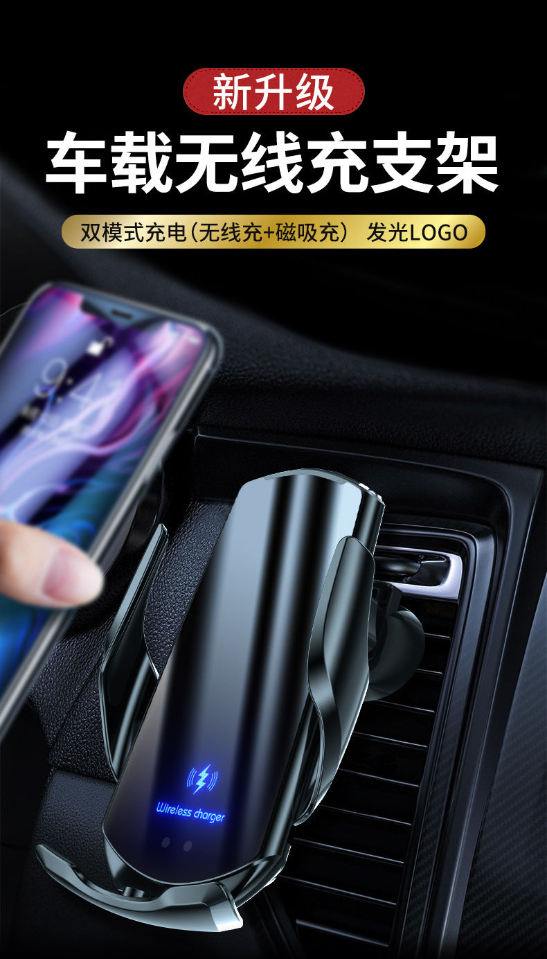 Wireless Car Phone Holder & Charger - Mart4U