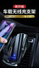 Wireless Car Phone Holder & Charger - Mart4U