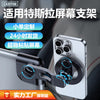 Wireless Car Phone Holder & Charger - Mart4U