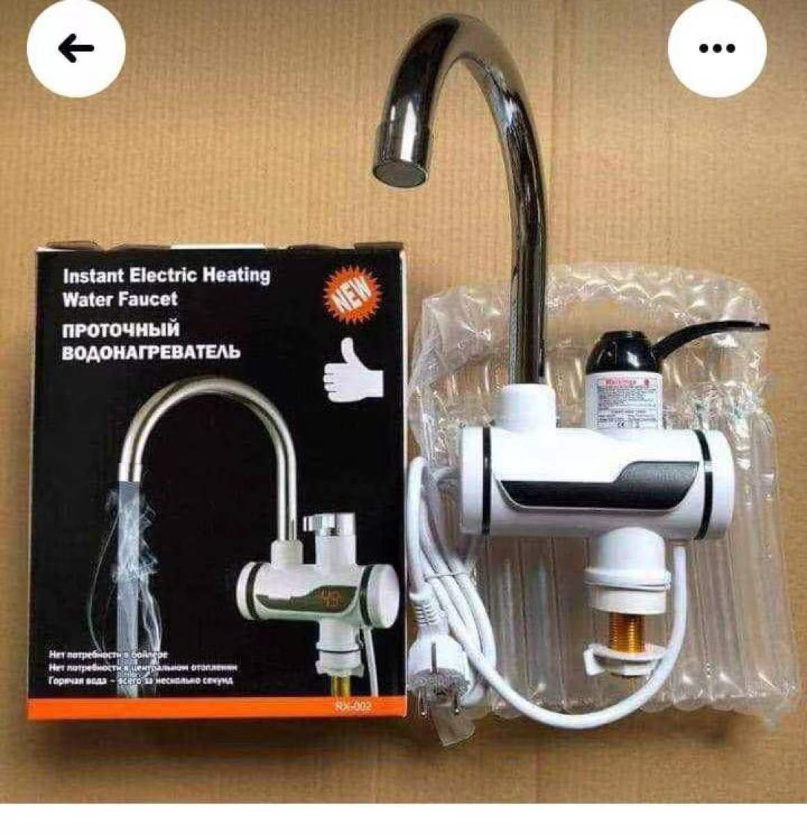 Electric Faucet Water heater - Mart4U